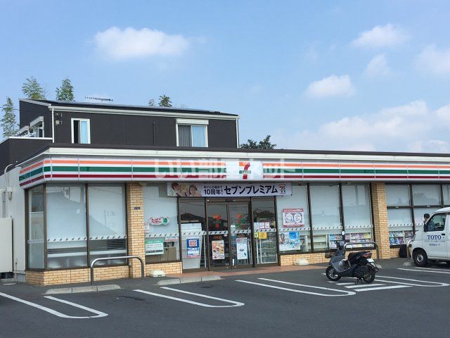 コンビニ　セブンイレブン 平塚真田2丁目店（コンビニ）まで577m