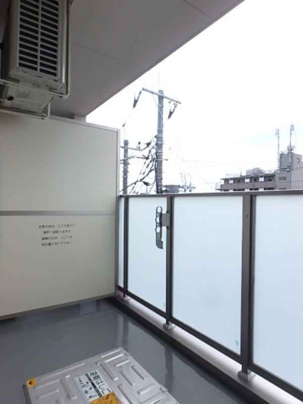 バルコニー　図面と現状に相違がある場合には現状を優先