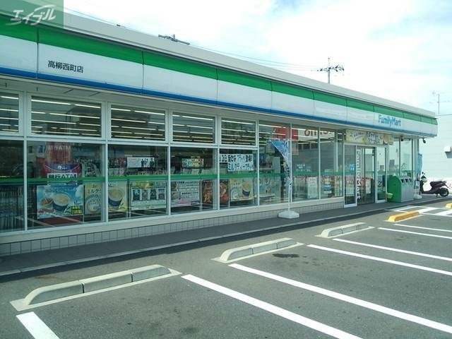 コンビニ　ファミリーマート高柳西町店（コンビニ）まで411m