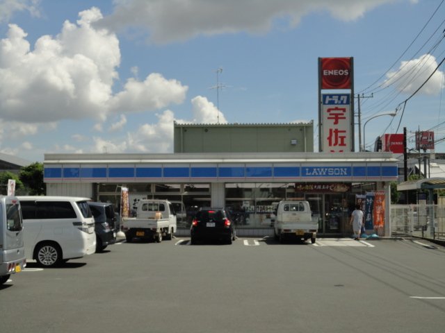 その他　ローソン東方緑産業道路店（その他）まで401m