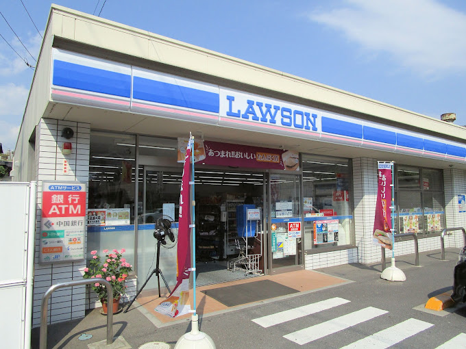 コンビニ　ローソン 早島町店（コンビニ）まで954m