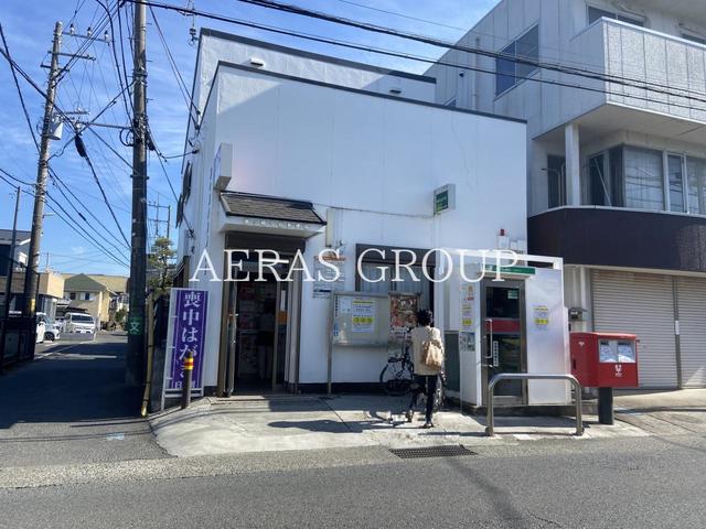 郵便局　茅ヶ崎今宿郵便局（郵便局）まで1212m