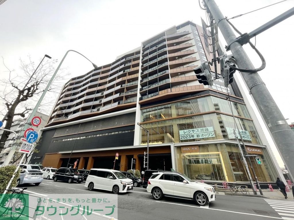 建物外観　タウンハウジングレジデンス事業部　恵比寿店・赤坂店までお問…