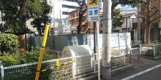 公園　池袋一丁目児童遊園（公園）まで400m