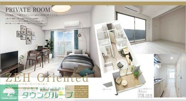 居室・リビング