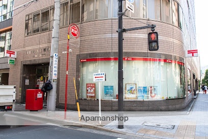郵便局　東日本橋三郵便局（郵便局）まで283m