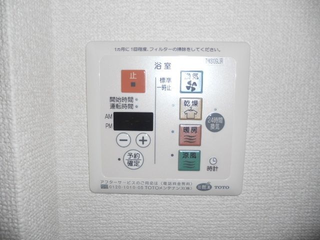 その他部屋・スペース