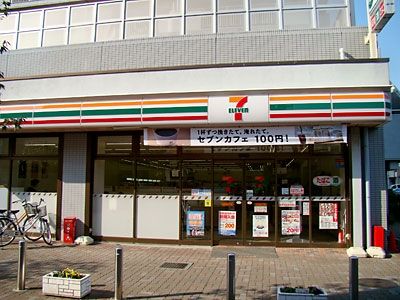 コンビニ　セブンイレブン北区西ケ原2丁目店（コンビニ）まで920m