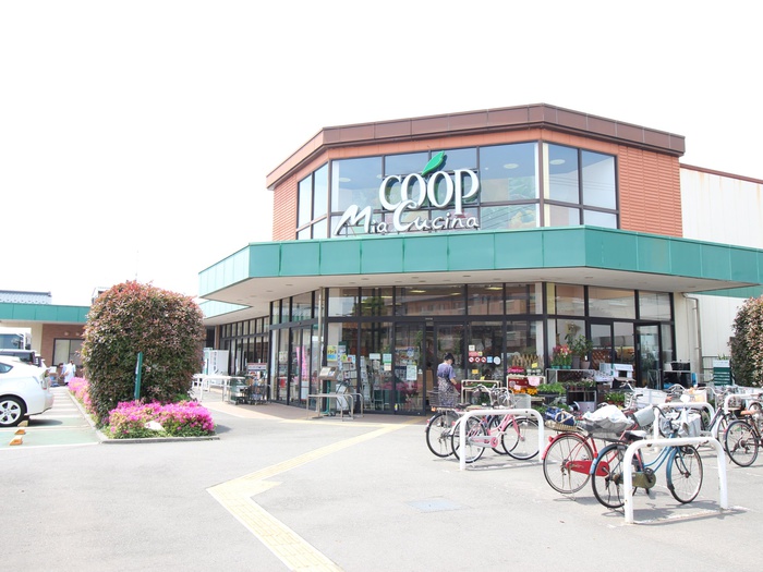 スーパー　ユーコープ　ミアクチーナ並木あおば店（スーパー）まで1275m