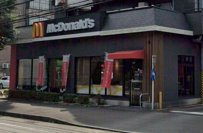 飲食店　マクドナルド 北里大学病院前店（飲食店）まで638m