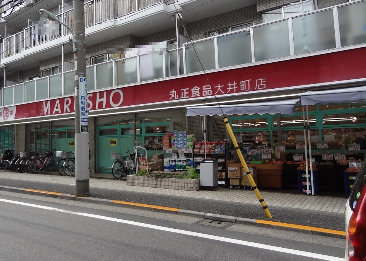 スーパー　MARUSHO大井町店（スーパー）まで496m