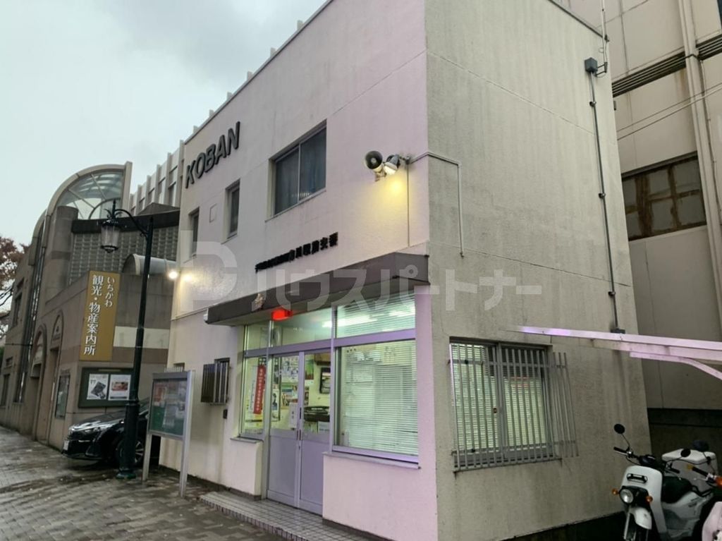 警察署・交番　市川駅前交番（警察署・交番）まで1070m