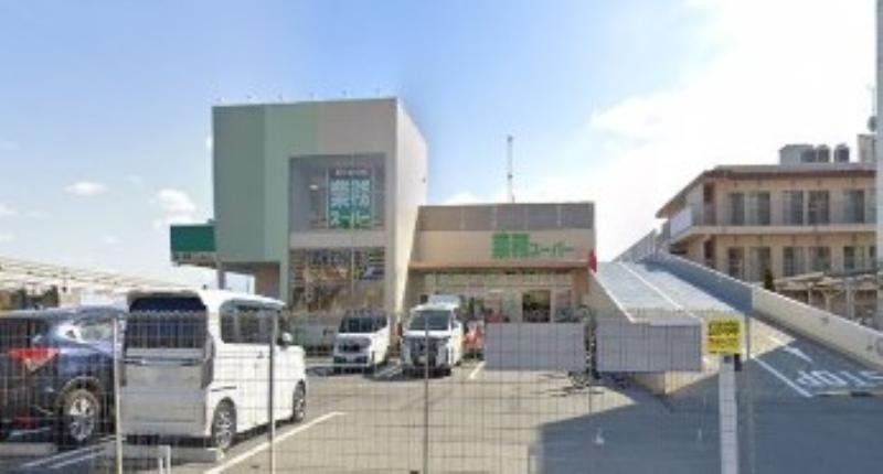 スーパー　業務スーパー TAKENOKO 彩都店（スーパー）まで356m