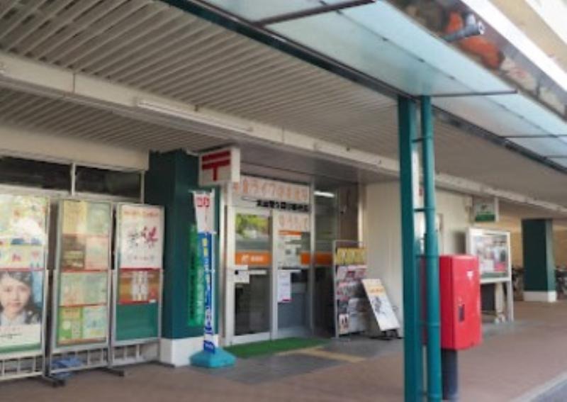 郵便局　箕面粟生間谷郵便局（郵便局）まで1410m