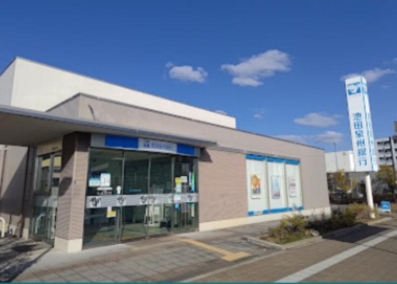 銀行　池田泉州銀行彩都支店（銀行）まで1562m
