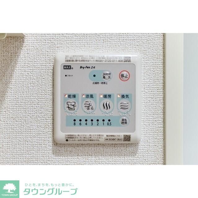 その他設備　設備