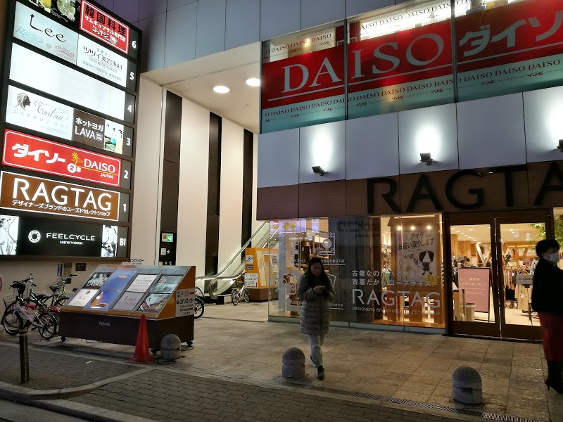 スーパー　ザ・ダイソー フェリチタ心斎橋店（スーパー）まで559m