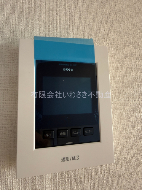 セキュリティ　モニター付きインターホン