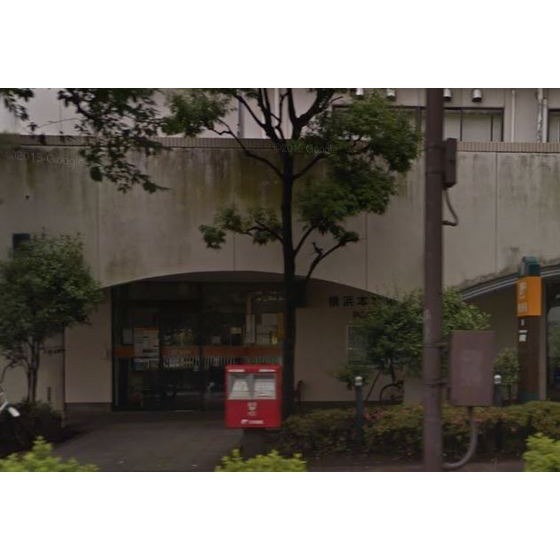 郵便局　横浜本牧原郵便局（郵便局）まで1032m