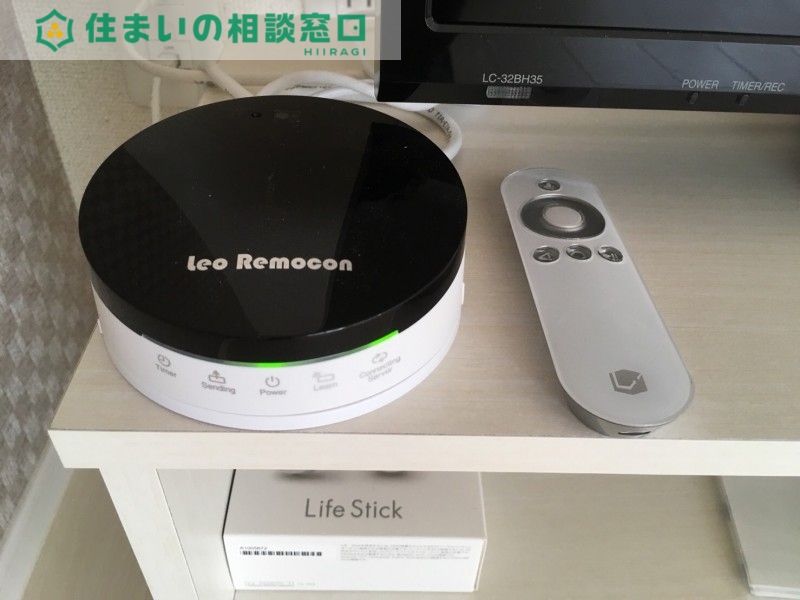 その他設備　レオリモコン