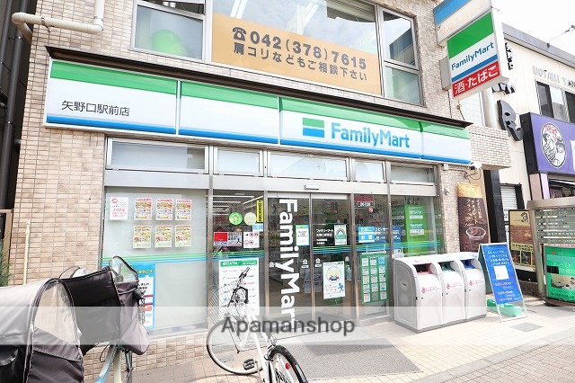 コンビニ　ファミリーマート（コンビニ）まで767m