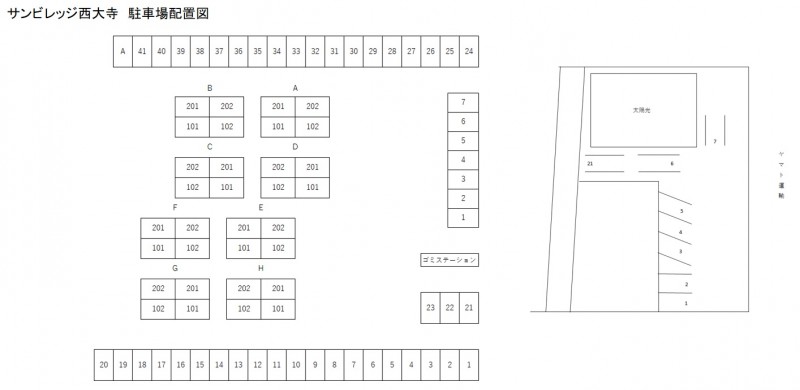 その他　駐車場配置図