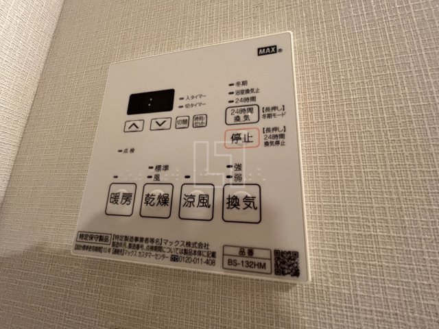 その他設備　パークアクシス四ツ橋　浴室換気乾燥暖房機