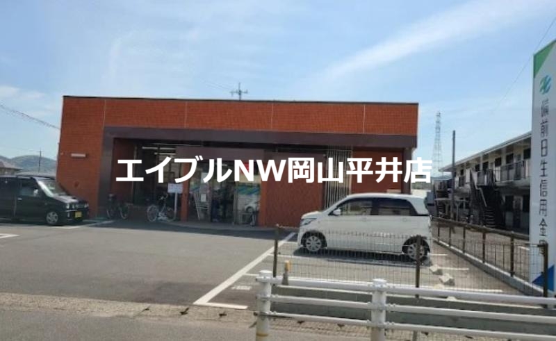 銀行　備前信用金庫長船支店（銀行）まで1872m