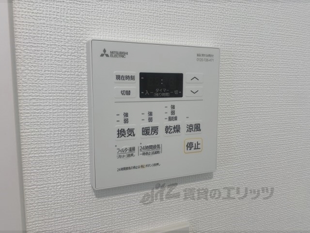 その他設備　浴室乾燥機