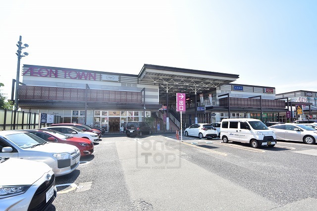 スーパー　イオンタウン　豊中緑丘（スーパー）まで436m