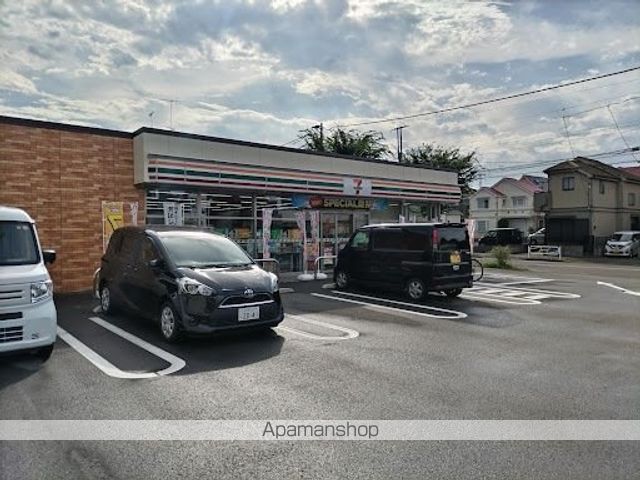 コンビニ　セブン－イレブン八王子散田５丁目店（コンビニ）まで553m