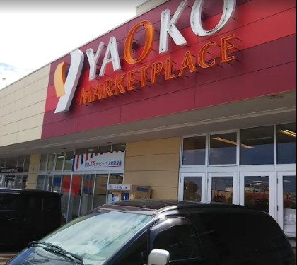 スーパー　ヤオコー大宮蓮沼店（スーパー）まで1003m