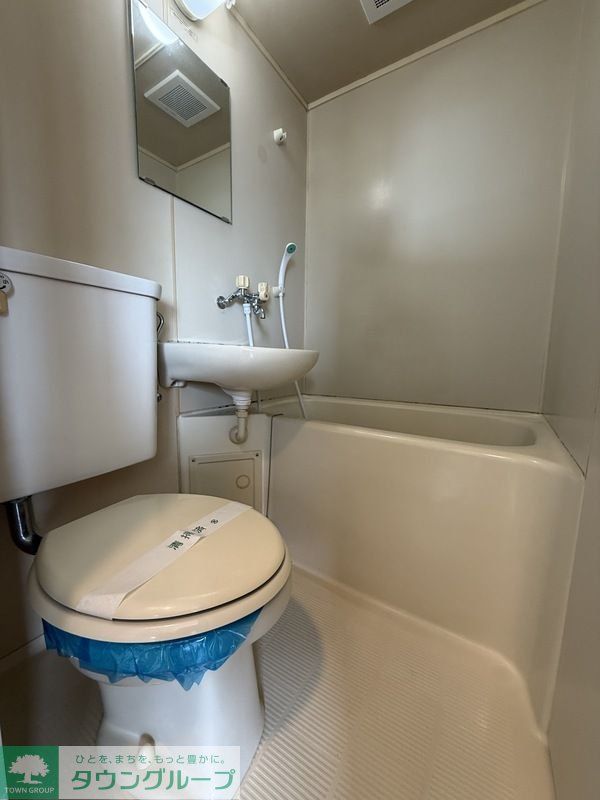 バス・シャワールーム