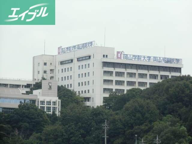 大学・短大　私立岡山短期大学（大学・短大）まで4760m