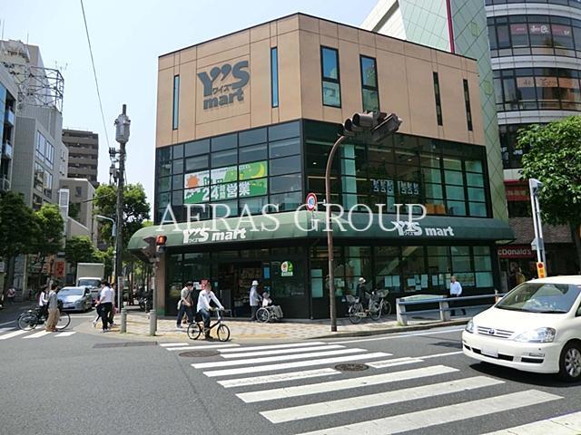 スーパー　ワイズマート西葛西店（スーパー）まで158m