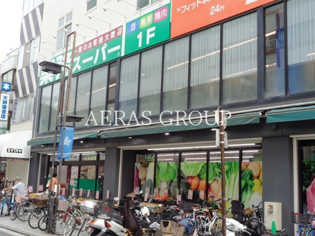 スーパー　業務スーパー伊勢佐木モール店（スーパー）まで406m