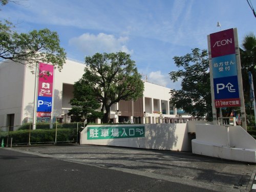 ショッピングセンター　イオン鹿児島鴨池店（ショッピングセンター）まで967m