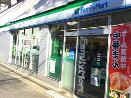 コンビニ　ファミリーマート 紀伊国屋中野一丁目店（コンビニ）まで125m