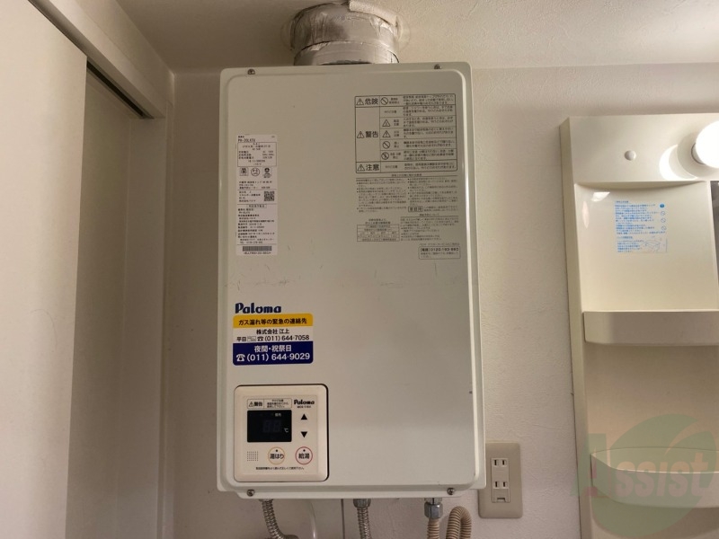 その他設備　給湯器は簡単操作で温度調整ができますよ。