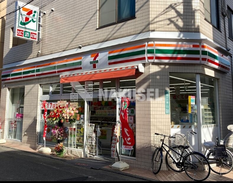 コンビニ　セブンイレブン目黒南3丁目店（コンビニ）まで407m