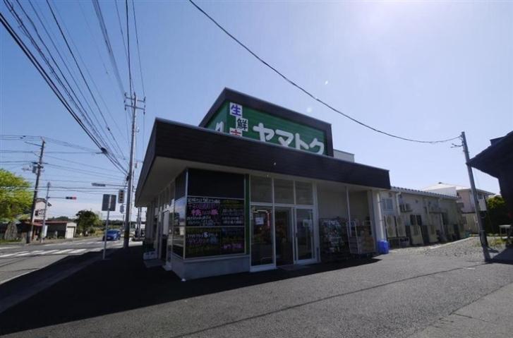 スーパー　生鮮市場ヤマトク（スーパー）まで376m