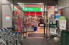 スーパー　マルエツ城山ヒルズ店（スーパー）まで65m