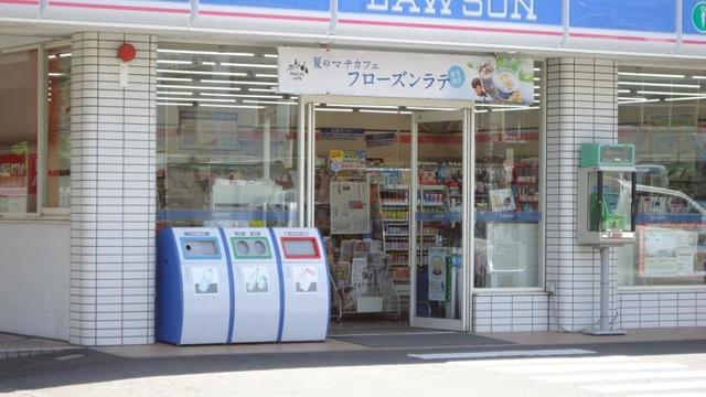 コンビニ　ローソン 徳島佐古六番町店（コンビニ）まで320m