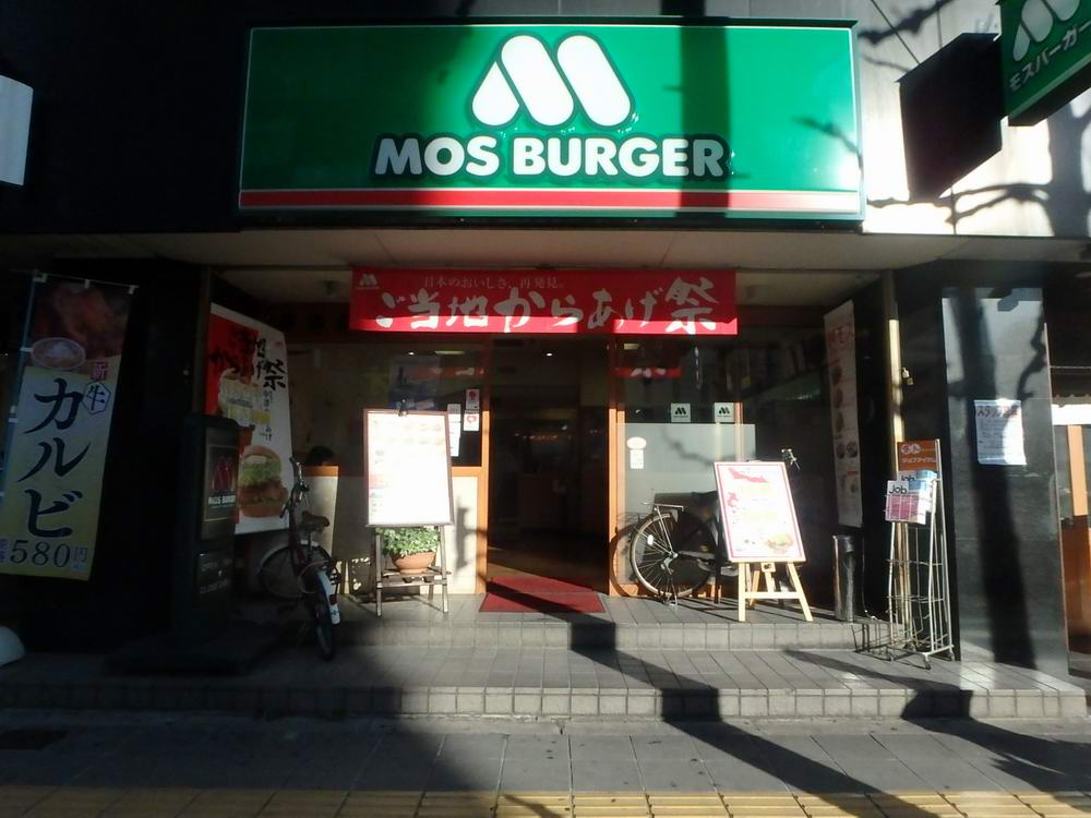 飲食店　モスバーガー　上六店（飲食店）まで942m