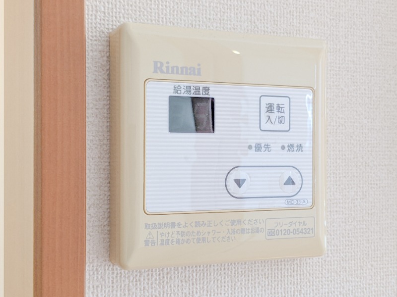 その他設備　図面と現状に相違がある場合には現状を優先