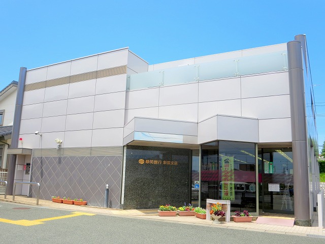 銀行　静岡銀行新居支店（銀行）まで1448m