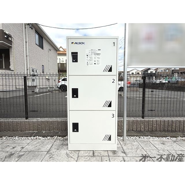 その他共有部分　宅配ロッカー