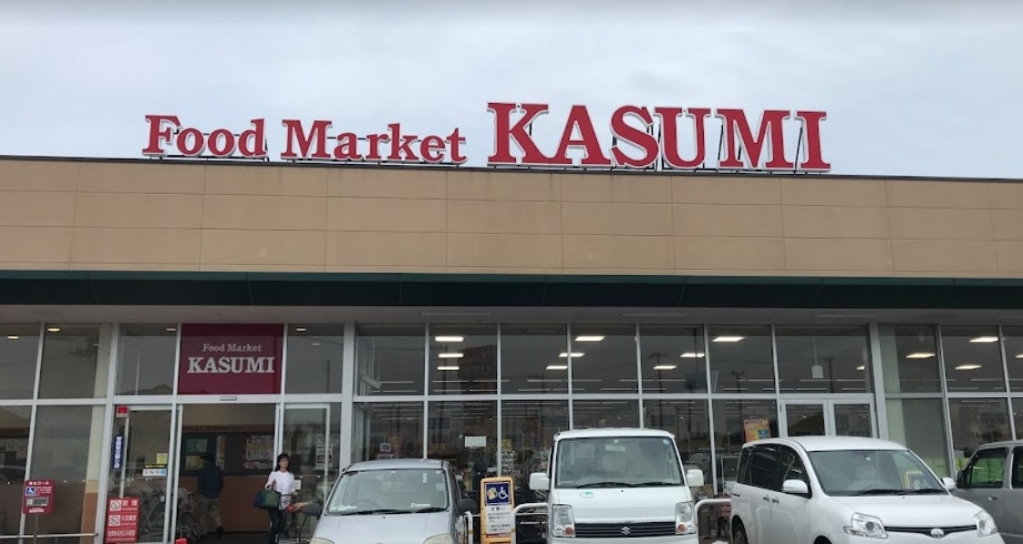 スーパー　KASUMI(カスミ) 馬渡店（スーパー）まで2214m