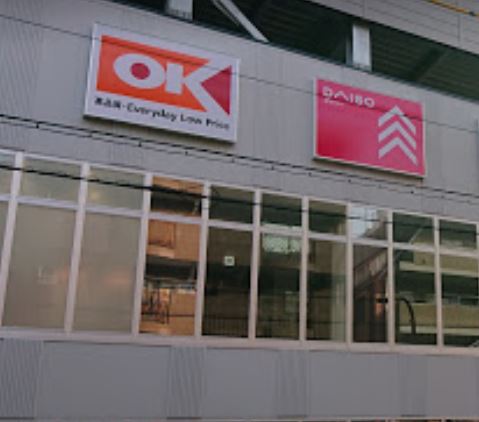 スーパー　オーケー 住吉店（スーパー）まで370m