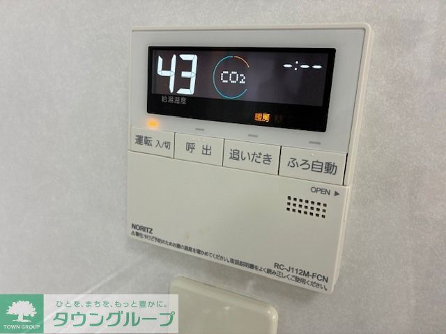 バス・シャワールーム　★お部屋探しは、タウンハウジング多摩センター店へ★